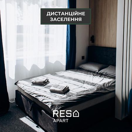Resa Apart - Нові Smart-Квартири Біля Річки Užhorod Esterno foto