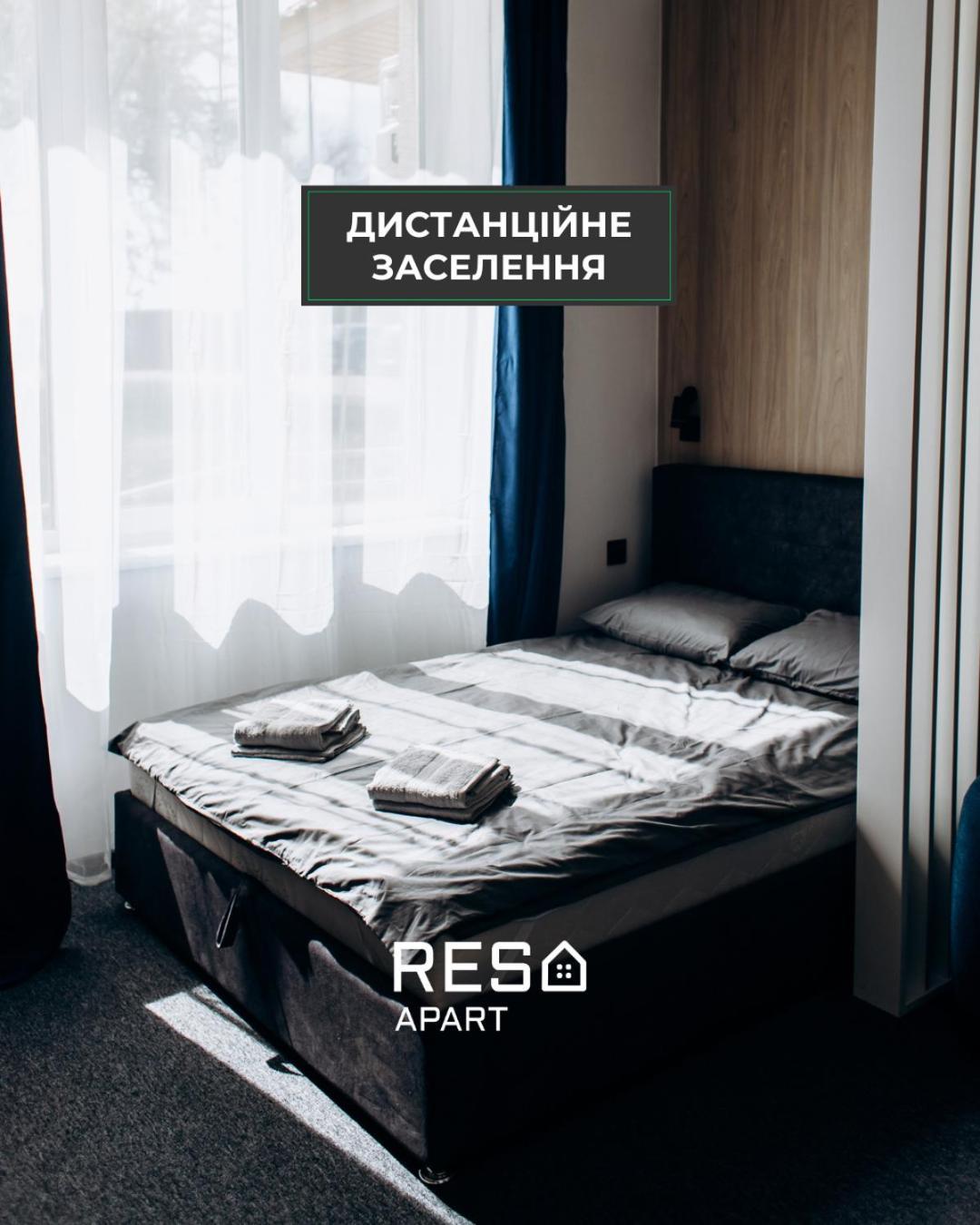 Resa Apart - Нові Smart-Квартири Біля Річки Užhorod Esterno foto